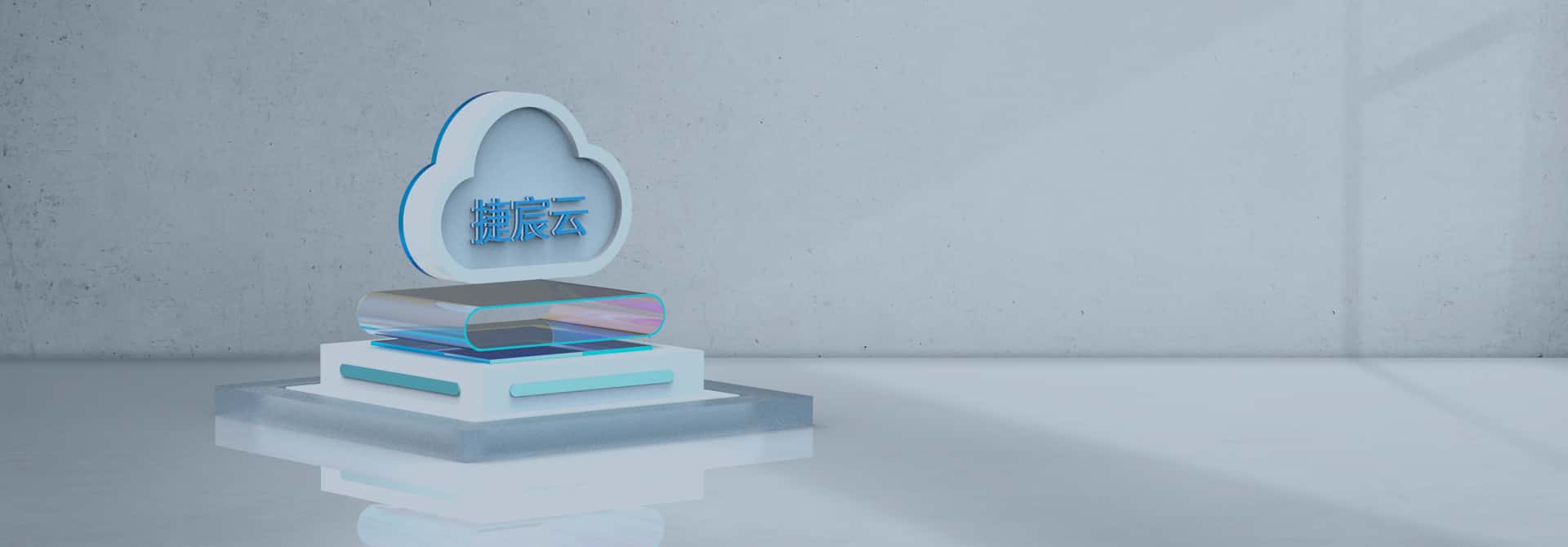 软件平台产品展示图