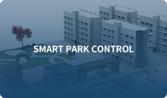 智慧园区控制解决方案